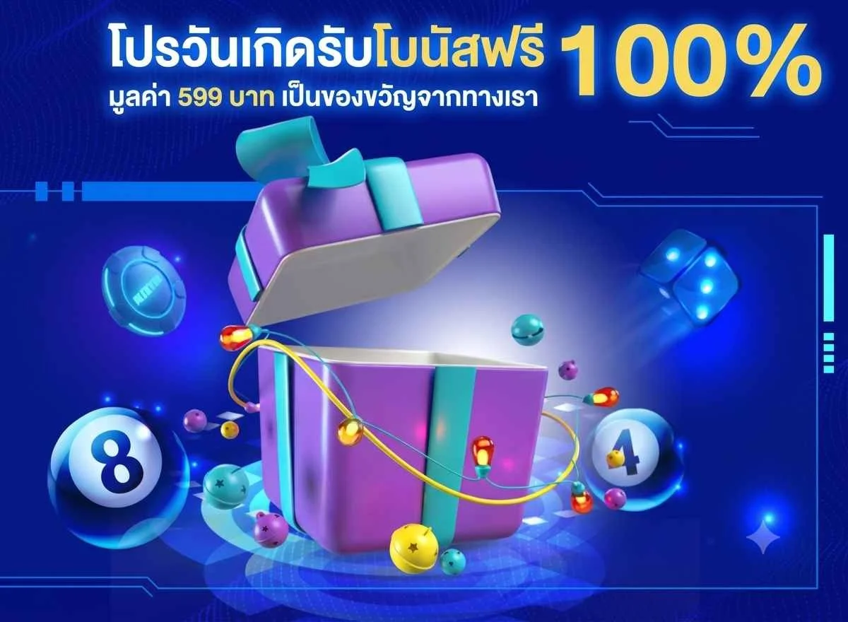 สล็อตออนไลน์ MU288 เกมสล็อตค่ายชั้นนำ
