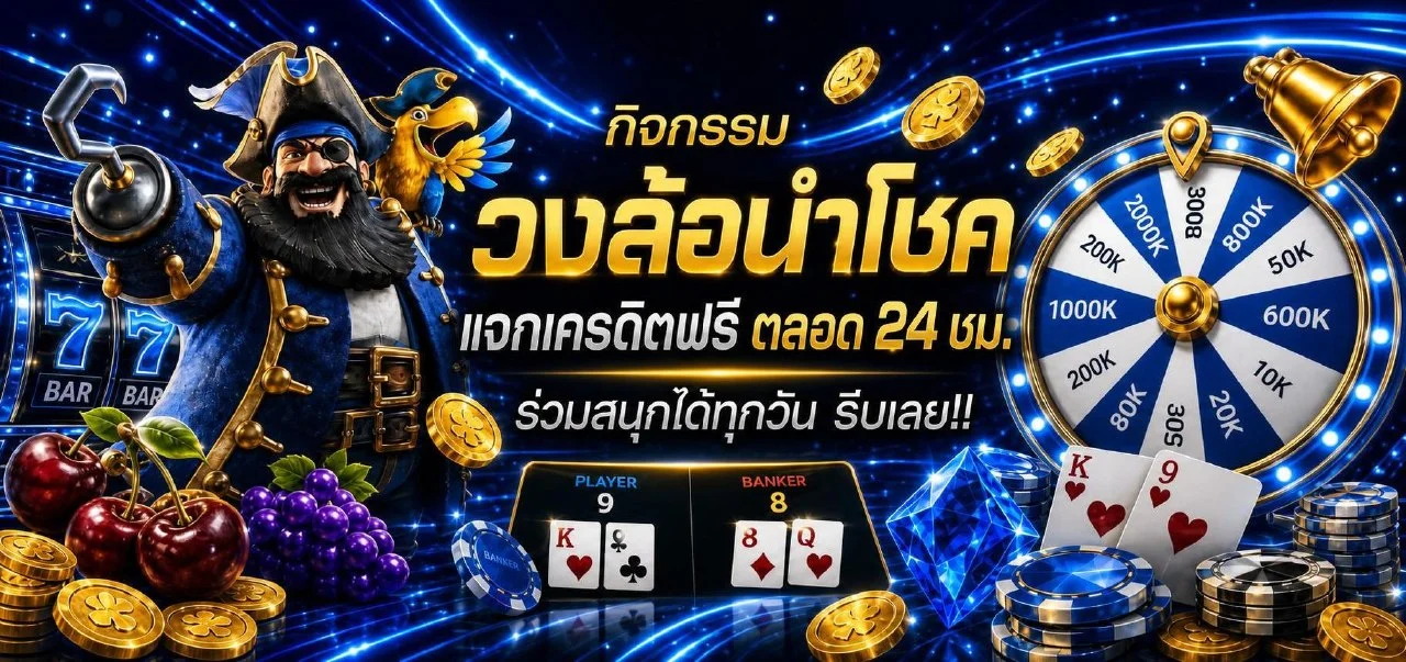 MU288 เว็บตรง สล็อต บอล หวย ครบจบในเว็บเดียว