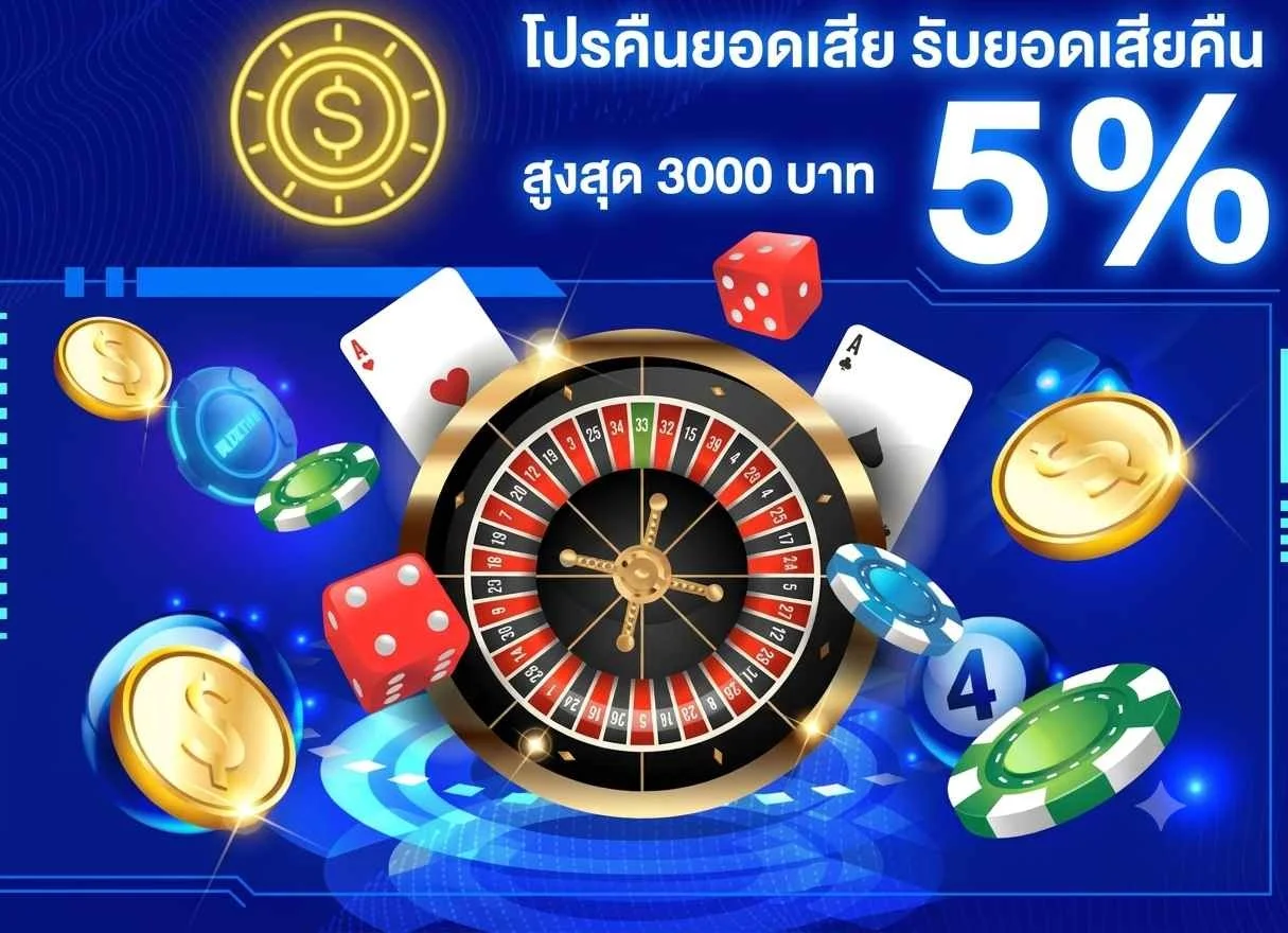 คาสิโนสด MU288 บาคาร่าถ่ายทอดสด