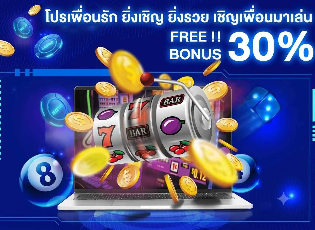 แทงบอลออนไลน์ MU288 ครบทุกลีก